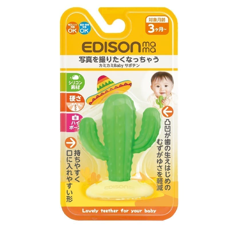 EDISONmama Kramtukas kūdikiams „Kaktusas”, nuo 3 mėn.
