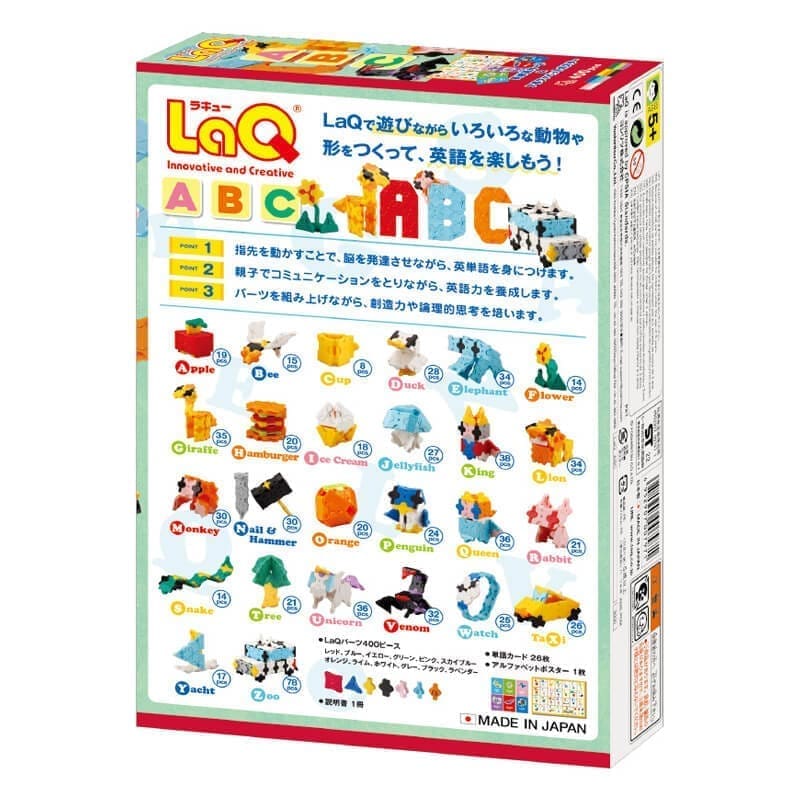 LaQ konstruktorius „ABC” / Amžius: 5 m.+