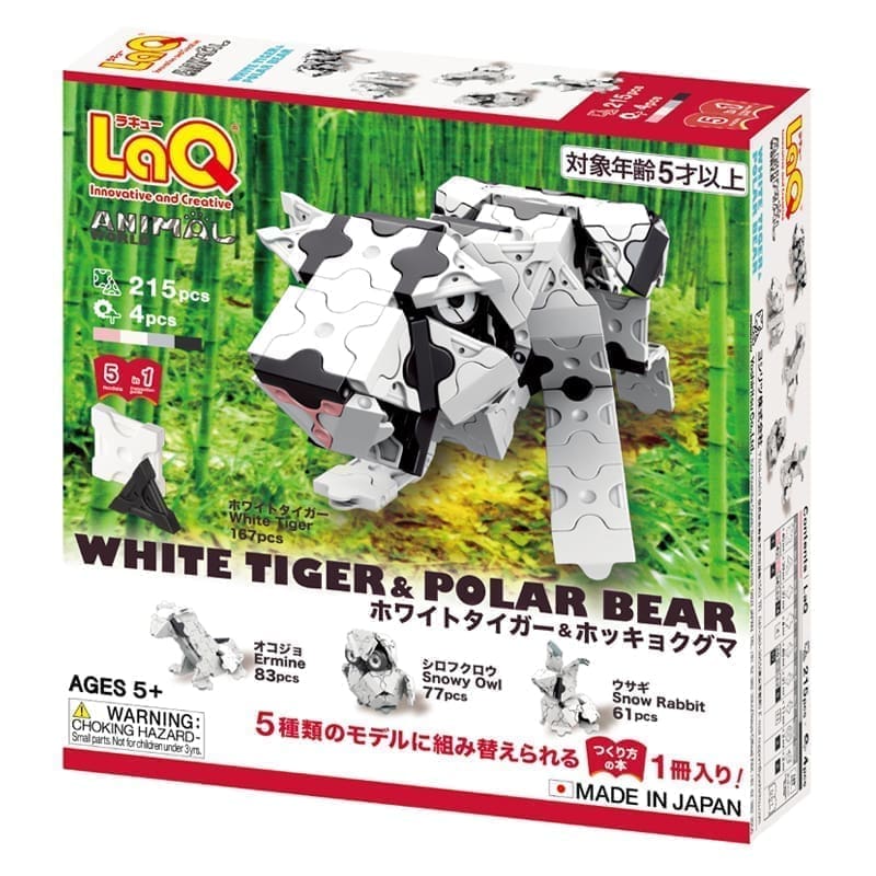 LaQ konstruktorius „Animal World White Tiger and Polar Bear" / Amžius: 5 m.+